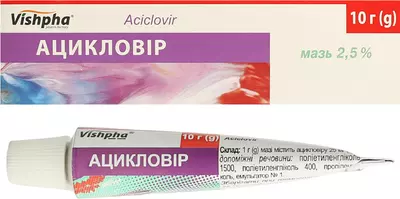 Ацикловір-Вішфа мазь 2,5% туба 10 г — Фото 2