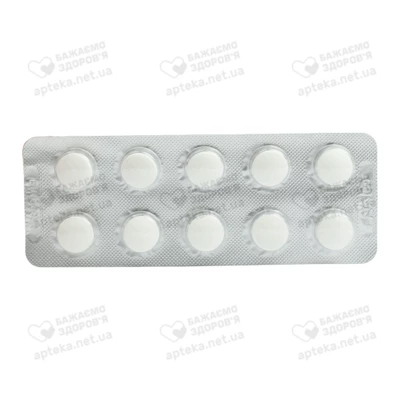 Ибупрофен-Дарница таблетки 200 мг №50 — Фото 5