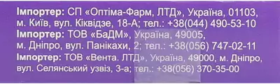 Алора форте таблетки вкриті оболонкою 420 мг №30 — Фото 4