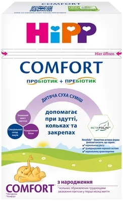 Суміш молочна Хіпп (HiPP) Комфорт для дітей з народження 600 г — Фото 1