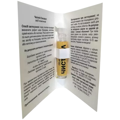 Чистотіл засіб косметичний флакон 1,5 мл, Профі Фарм — Фото 5