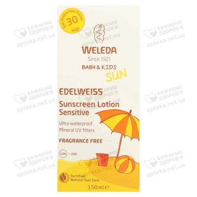 Веледа (Weleda) Едельвейс молочко сонцезахисне для чутливої шкіри дітей та дорослих SPF30 150 мл — Фото 1