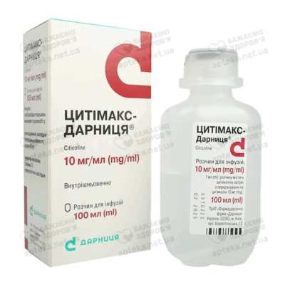 Цитимакс-Дарница раствор для инфузий 10 мг/мл флакон 100 мл — Фото 4