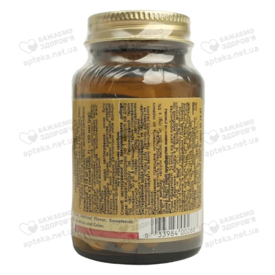 Солгар (Solgar) Натуральний вітамін К2 (менахінон-7) капсули 100 мкг №50 — Фото 2