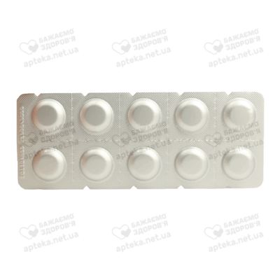 Мовіксикам ОДТ таблетки дисперговані в ротовій порожнині 15 мг №20 — Фото 5