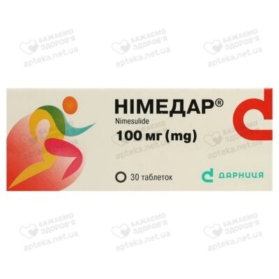 Німедар таблетки 100 мг №30 — Фото 1