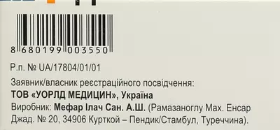 Помпезо лиофилизат для раствора для инъекций 40 мг флакон №1 — Фото 2
