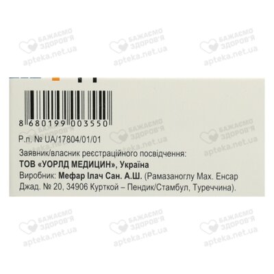 Помпезо ліофілізат для розчину для ін'єкцій 40 мг флакон №1 — Фото 2