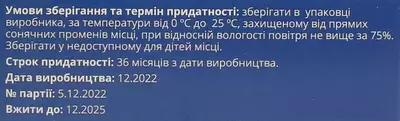 Магнесид капсулы №30 — Фото 4