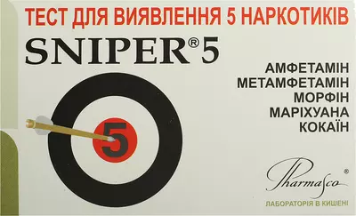 Тест Снайпер 5 (Sniper) для визначення 5 наркотиків у сечі 1 шт — Фото 1