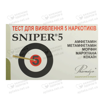 Тест Снайпер 5 (Sniper) для визначення 5 наркотиків у сечі 1 шт — Фото 1