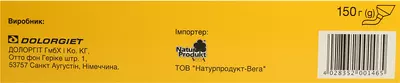 Долгіт крем туба 150 г — Фото 2