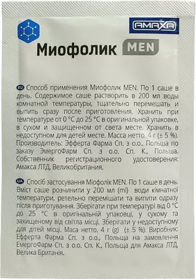 Миофолик Men саше 4 г №30 — Фото 4