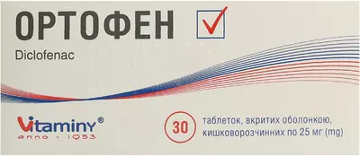 Ортофен таблетки вкриті оболонкою 25 мг №30 — Фото 1