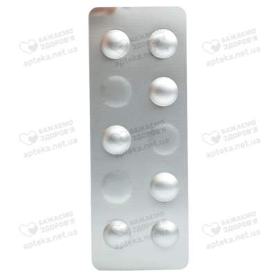 Ельтромбопаг-Віста таблетки вкриті плівковою оболонкою 25 мг №28 — Фото 5