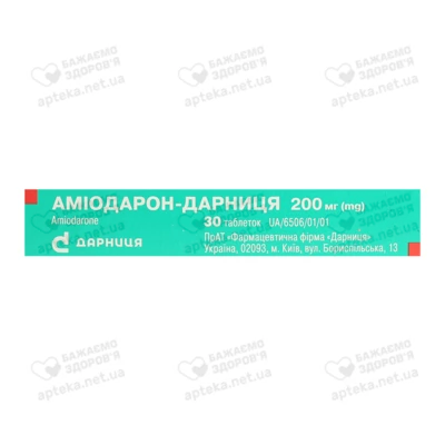 Аміодарон-Дарниця таблетки 200 мг №30 — Фото 2