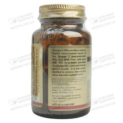 Солгар (Solgar) Омега-3 подвійна 700 мг ЕПК та ДГК таблетки №30 — Фото 3