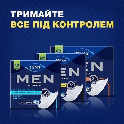 Прокладки урологічні чоловічі Тена Фор Мен Актив Фіт Левел 1 (Tena For Men ActiveFit Level 1) 24 шт — Фото 9
