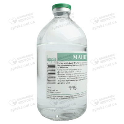 Маніт розчин для інфузій 15% пляшка 400 мл — Фото 2