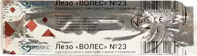 Лезо для скальпеля Волес одноразове стерильне розмір 23, 100 шт — Фото 4