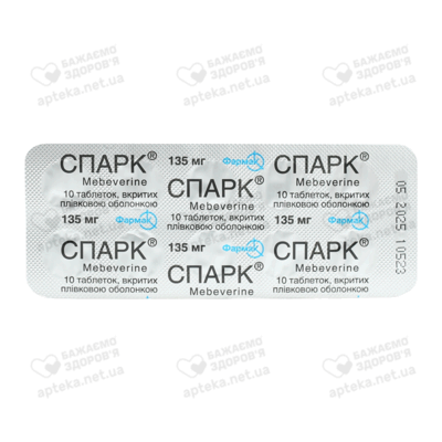 Спарк таблетки вкриті плівковою оболонкою 135 мг №20 — Фото 4