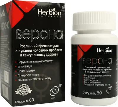 Верона капсули №60 — Фото 4