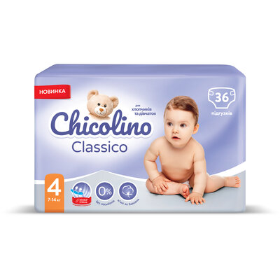 Підгузники для дітей Чіколіно (Chicolino) розмір 4 (7-14 кг) 36 шт — Фото 2