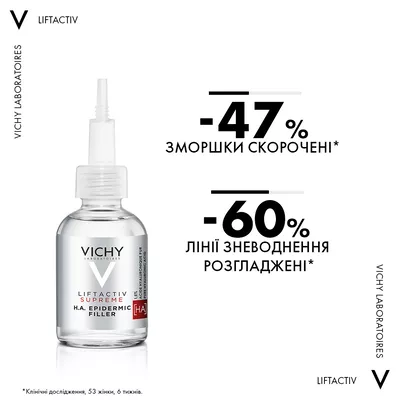 Виши (Vichy) Лифтактив Н.А. Эпидермик Филлер сыворотка антивозрастная с гиалуроновой кислотой для лица 30 мл — Фото 7