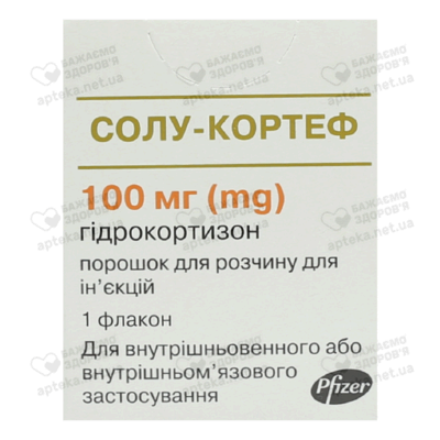 Солу-Кортеф порошок для ін'єкцій 100 мг флакон №1 — Фото 1