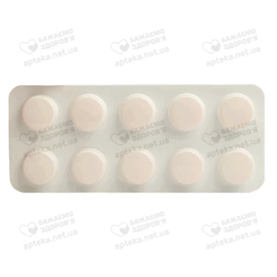Миртазапин Сандоз таблетки покрытые плёночной оболочкой 30 мг №20 — Фото 5