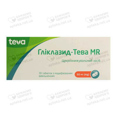 Гліклазид-Тева MR таблетки 60 мг №30 — Фото 1