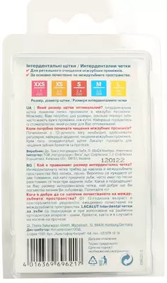 Зубні щітки Лакалут (Lacalut) інтердентальні розмір M 5 шт — Фото 2