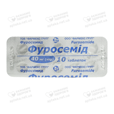 Фуросемид таблетки 40 мг №50 — Фото 3