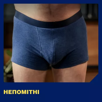 Прокладки урологічні чоловічі Тена Фор Мен Актив Фіт Левел 2 (Tena For Men ActiveFit Level 2) 20 шт — Фото 7