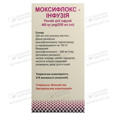 Моксифлокс розчин для інфузій 400 мг флакон 250 мл — Фото 2