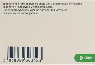 Макропен таблетки покрытые оболочкой 400 мг №16 — Фото 2