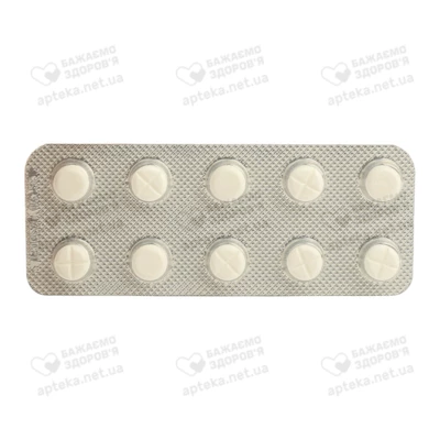Праміпекс таблетки 0,25 мг №30 — Фото 5