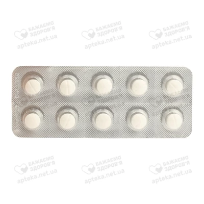 Лізиноприл-Тева таблетки 5 мг №60 — Фото 4