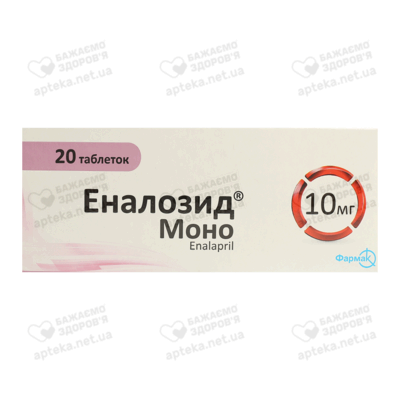 Еналозид Моно таблетки 10 мг №20 — Фото 1