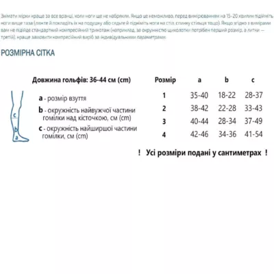 Гольфы компрессионные Алком (Alkom) открытый мысок, 2 класс компресии 23-32 мм рт., размер 3, цвет черный — Фото 2