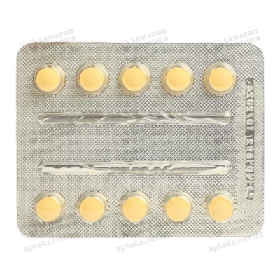 Артоксан таблетки вкриті оболонкою 20 мг №10 — Фото 4