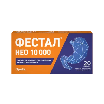 Фестал Нео 10000 таблетки вкриті оболонкою кишковорозчинні №20 — Фото 4