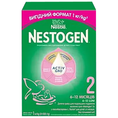 Смесь молочная Нестле Нестожен 2 (Nestle Nestogen) с 6 месяцев 1000 г — Фото 2