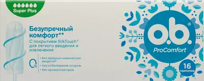 Тампоны O.B. ПроКомфорт супер плюс (О.В. ProComfort super plus) 16 шт — Фото 1
