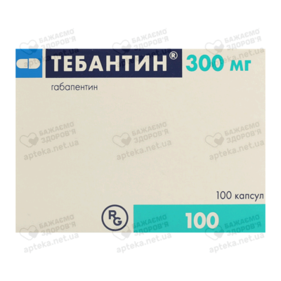 Тебантин капсулы 300 мг №100 — Фото 1