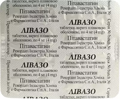 Ливазо таблетки покрытые оболочкой 4 мг №30 — Фото 4