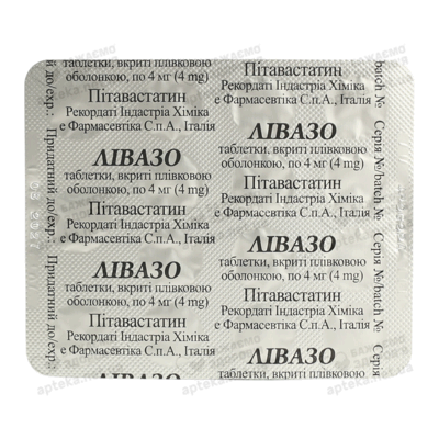 Ливазо таблетки покрытые оболочкой 4 мг №30 — Фото 4