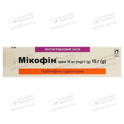 Микофин крем 1% туба 15 г — Фото 1