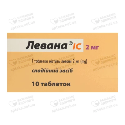 Левана IC таблетки 2 мг №10 — Фото 1