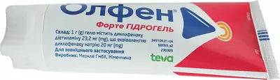 Олфен Форте  гидрогель гель 2% туба 100 г — Фото 6